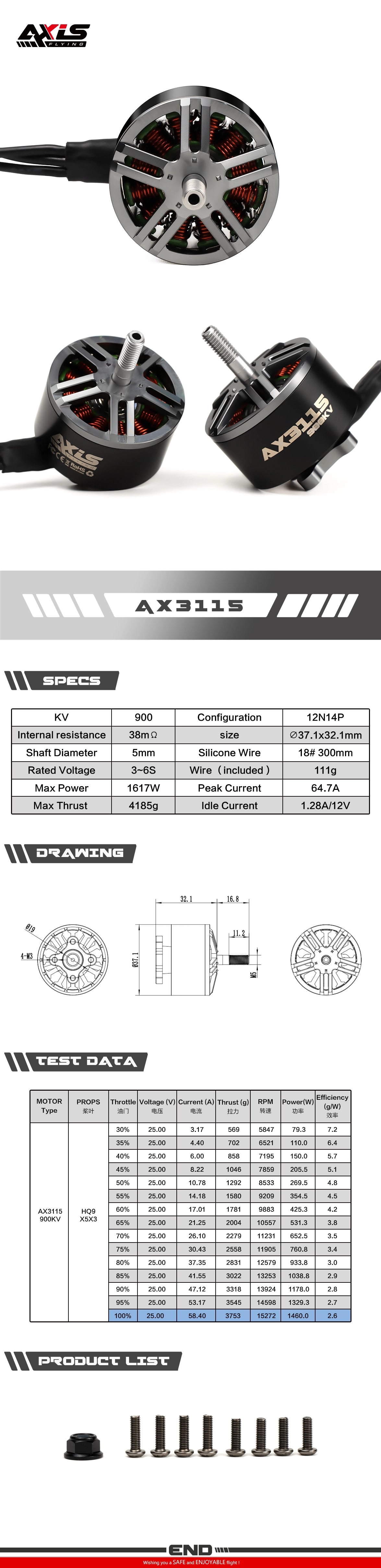 Набір моторів AxisFlying AX3115 900kv