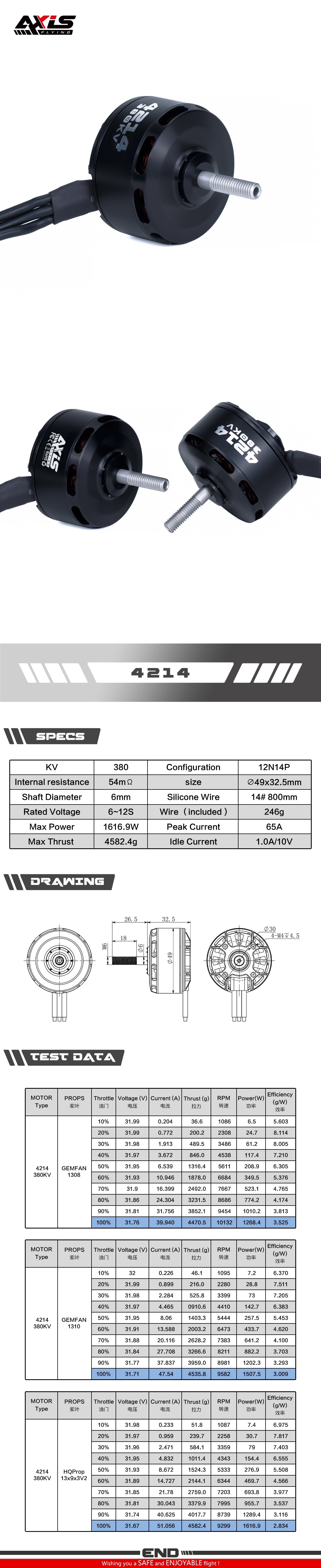 Набір моторів AxisFlying 4214 380kv