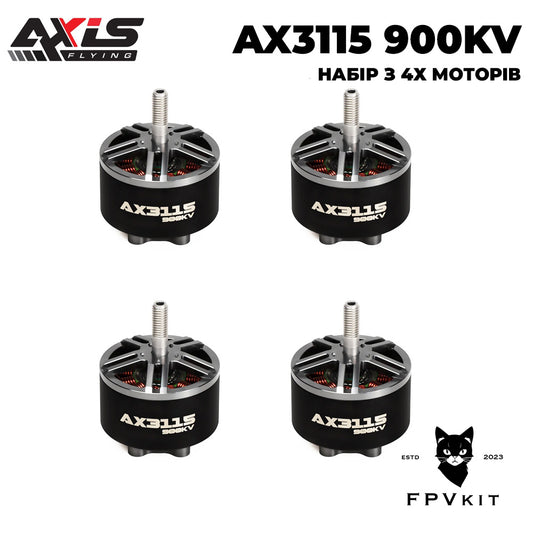 Набір моторів AxisFlying AX3115 900kv