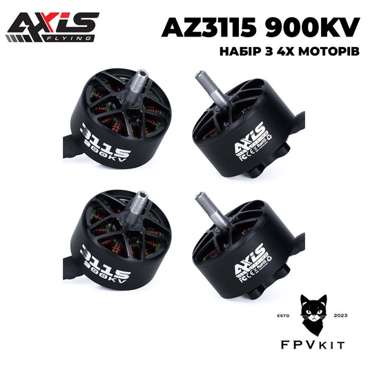 Набір моторів AxisFlying AZ3115 900kv