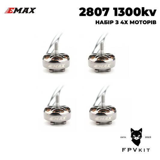 Набір моторів Emax ECOII 2807 1300kv