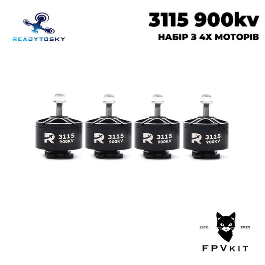 Набір моторів Readytosky 3115 900kv