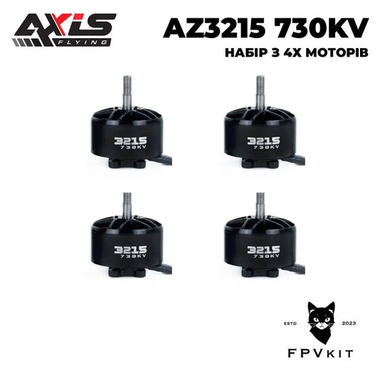 Набір моторів Axisflying AZ3215 730kv