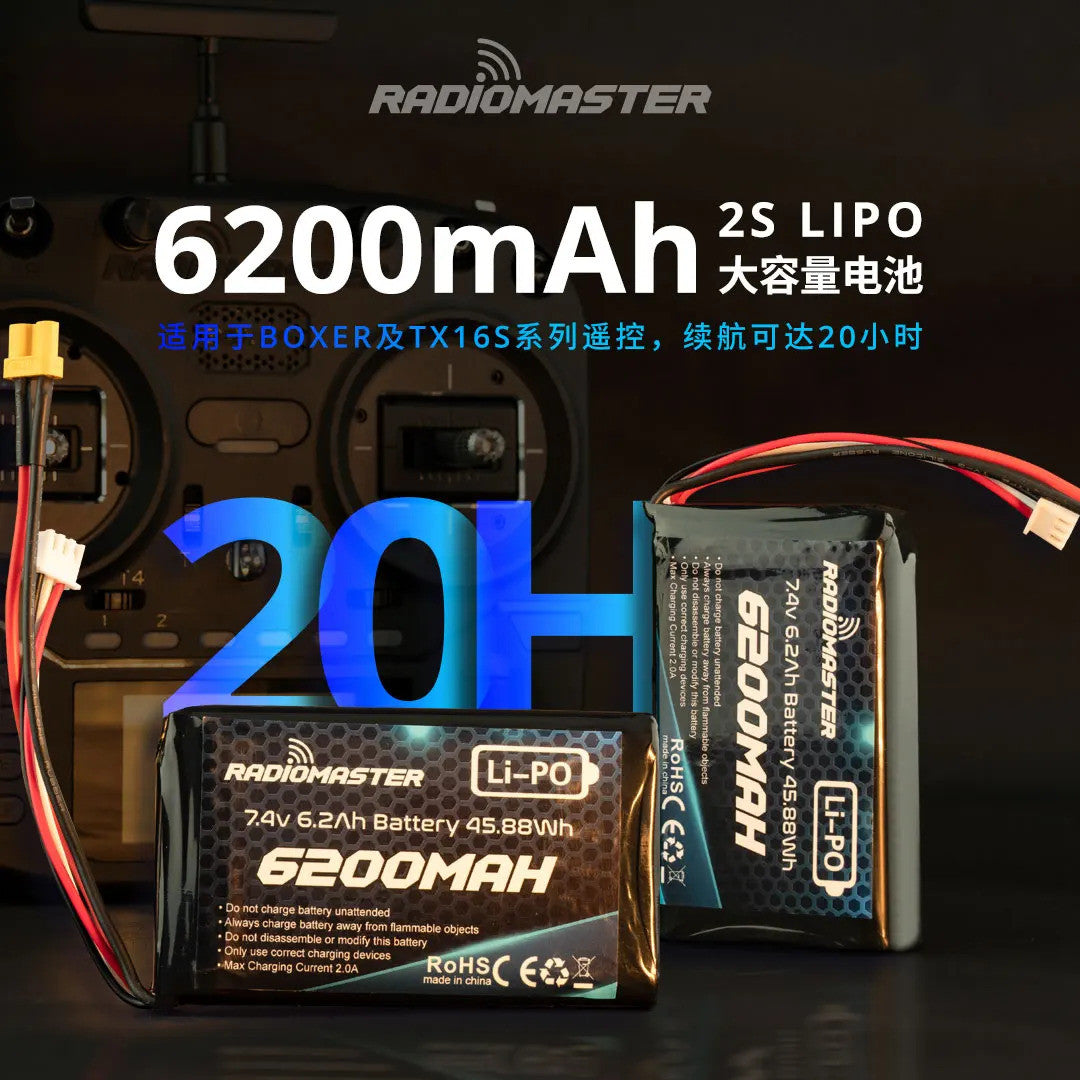 Фірмовий акумулятор RadioMaster 2S 6200mAh 7,4V Li-ion для пультів керування (Original)
