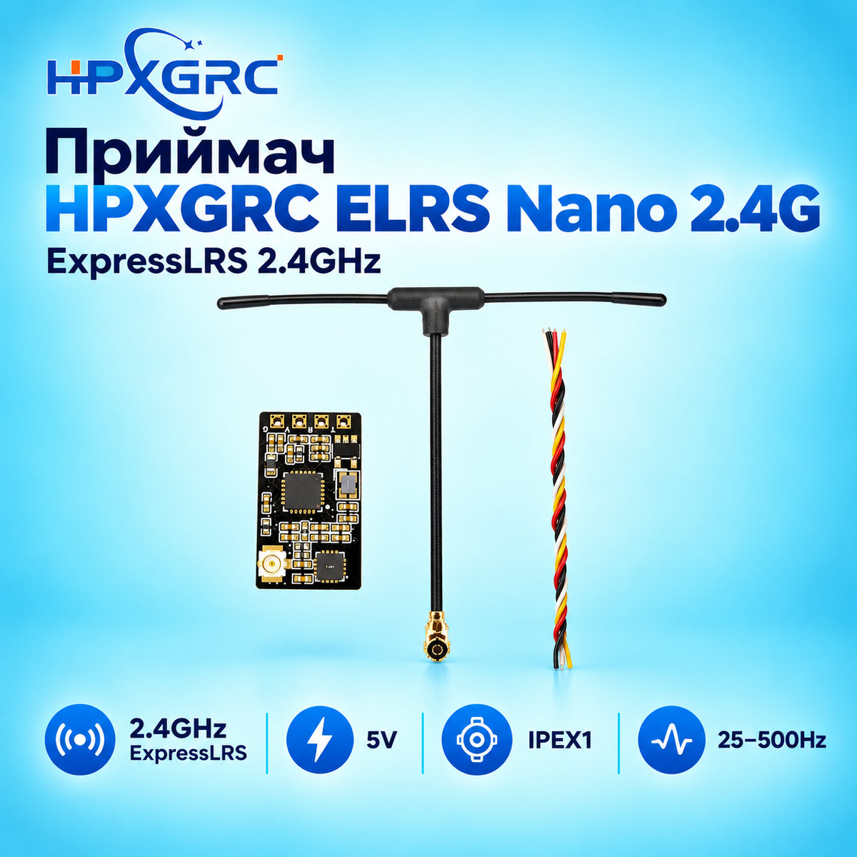 Приймач HPXGRC ELRS Nano 2.4G ExpressLRS — основні характеристики