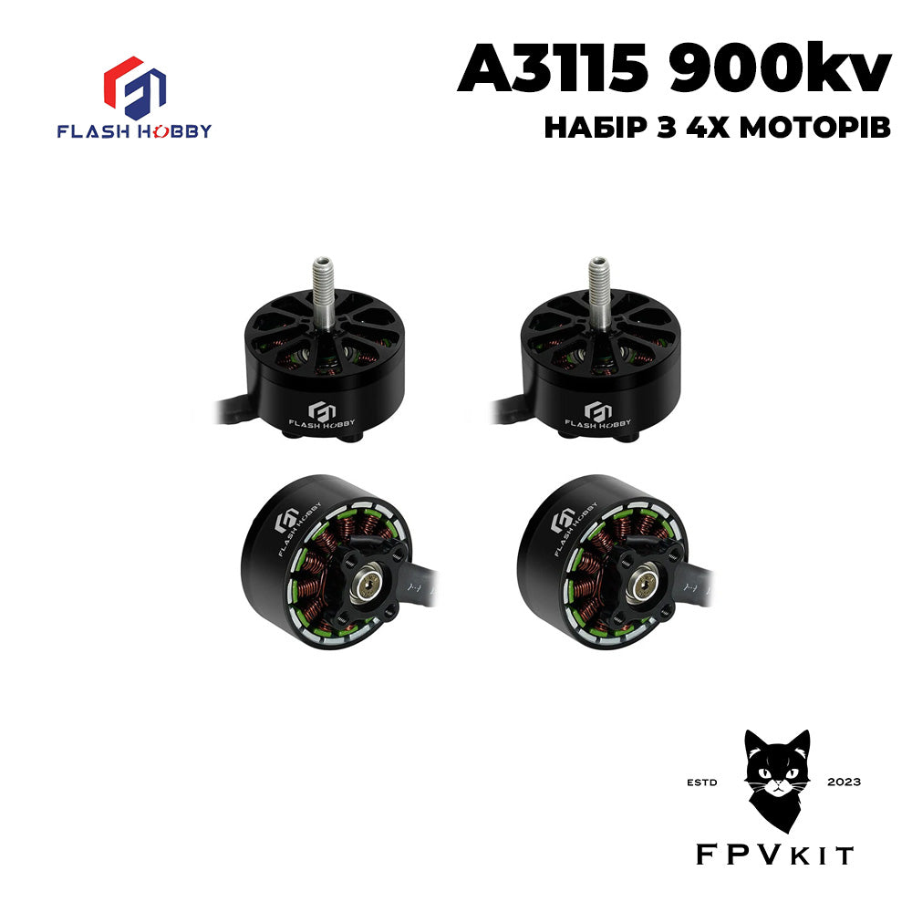 Набір моторів Flashhobby A3115 900kv