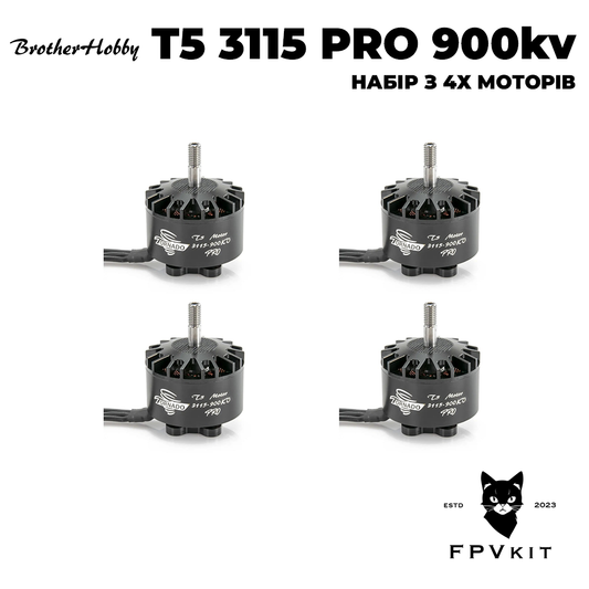 Набір моторів BrotherHobby T5 3115 PRO 900kv