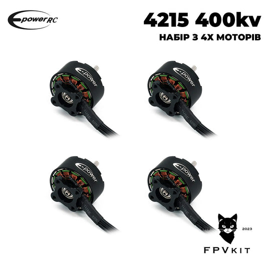 Набір моторів E-power 4215 400kv