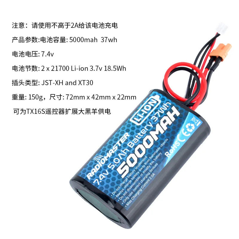 Акумулятор RadioMaster 2S 5000mAh 7,4V для пультів керування (Original)