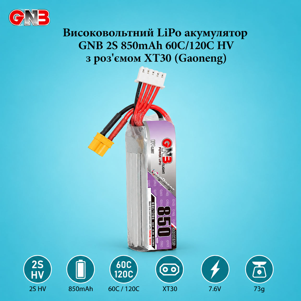 Gaoneng GNB 2S 850mAh 60C HV XT30 Високовольтний LiPo акумулятор