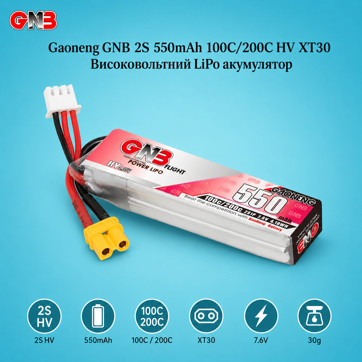 Gaoneng GNB 2S 550mAh 100C/200C HV XT30 Високовольтний LiPo акумулятор