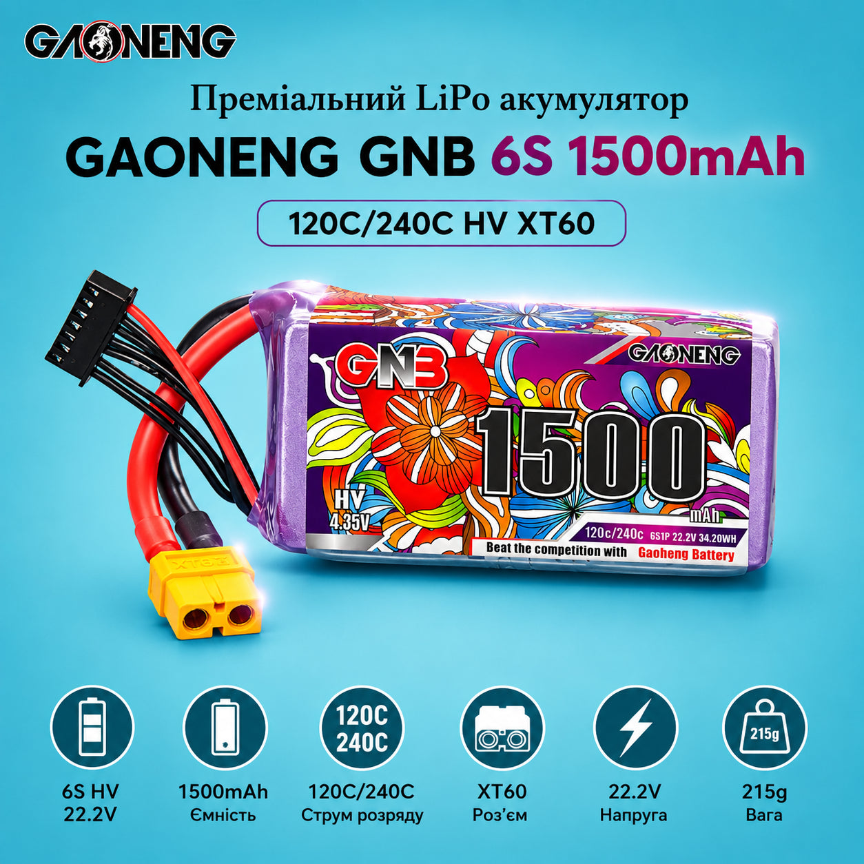 Battery GNB 6S 1500mAh 120C/240C XT60