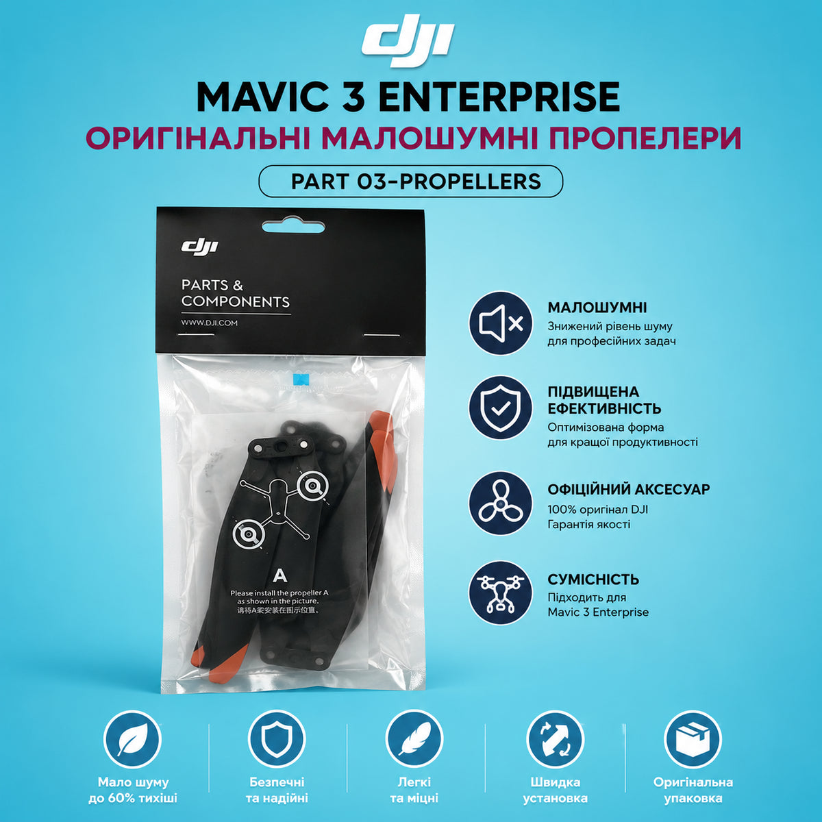 DJI Mavic 3 Enterprise propellers (1 pair) — banner with packaging and features