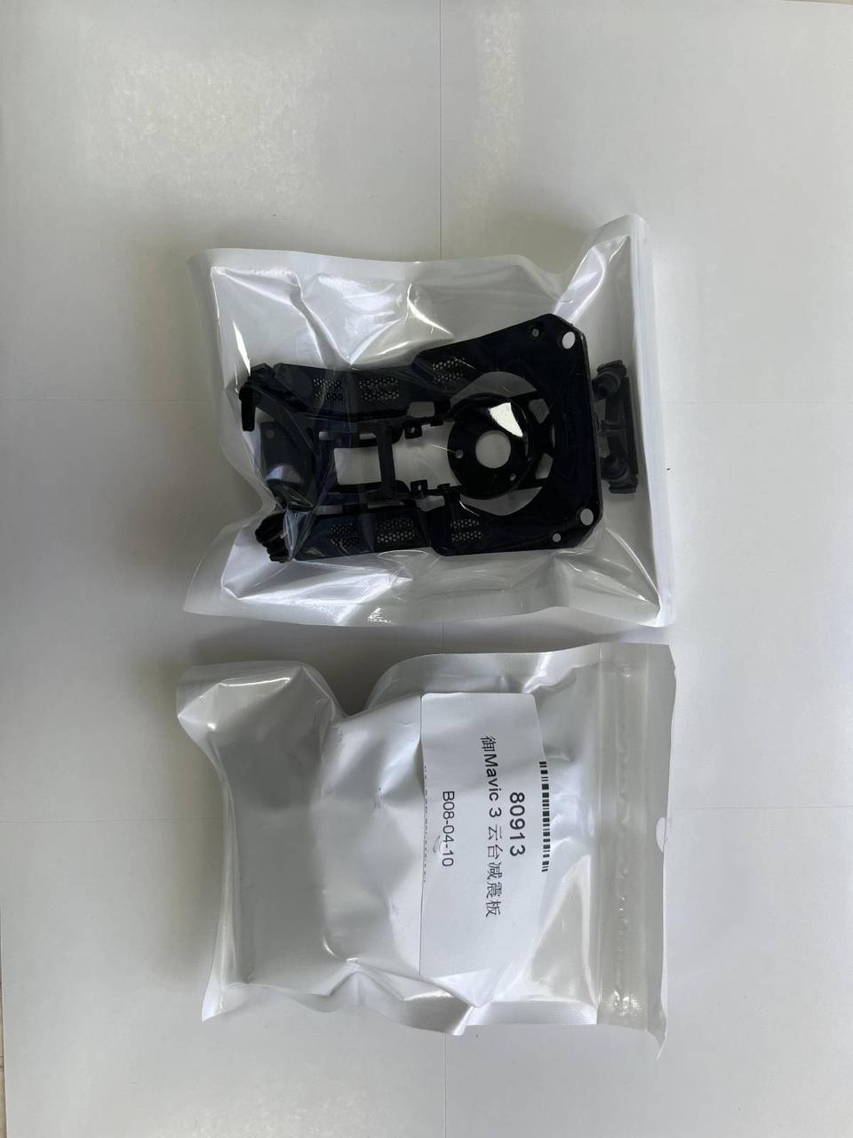 Camera suspension damper for Mavic 3 — in factory packaging