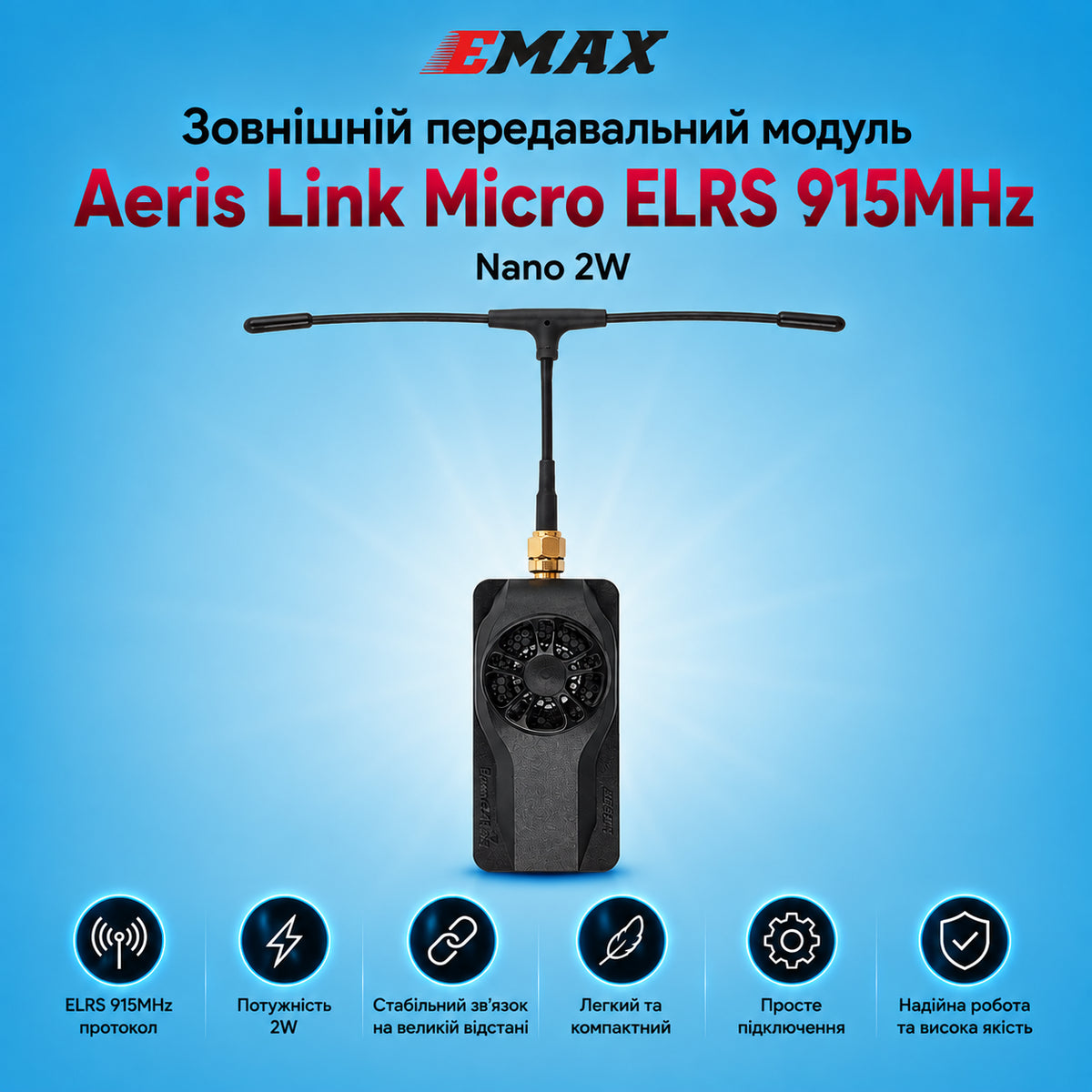 Передавач TX EMAX Aeris Link ELRS 2W 915MHz Nano