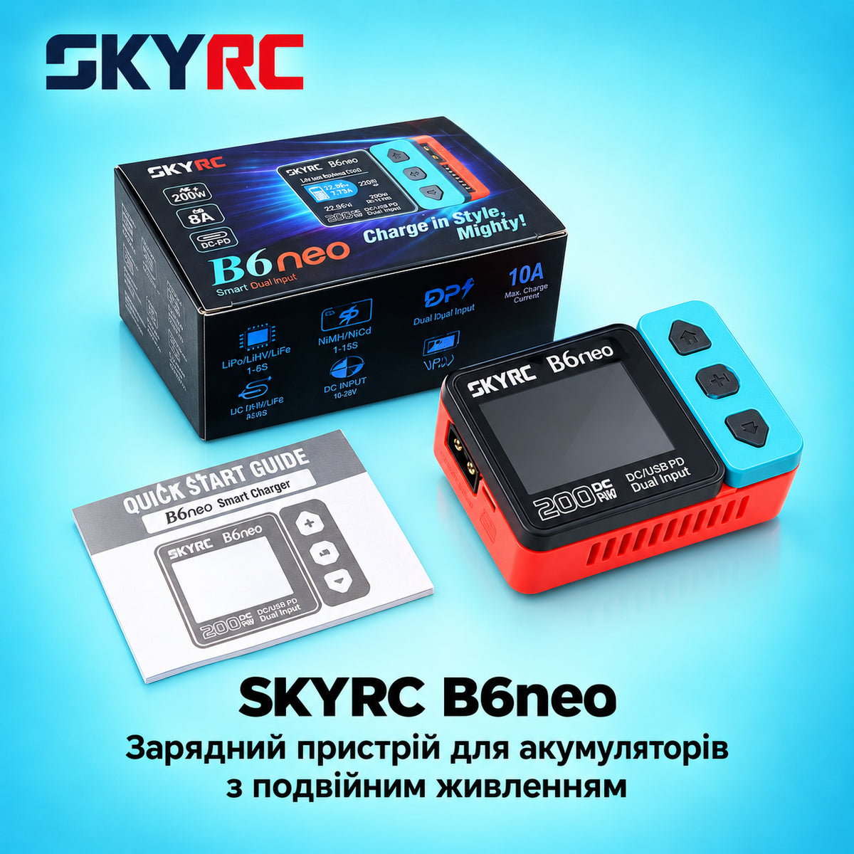 Зарядний пристрій SkyRC B6neo з подвійним живленням DC / USB-C PD — коробка і зарядний