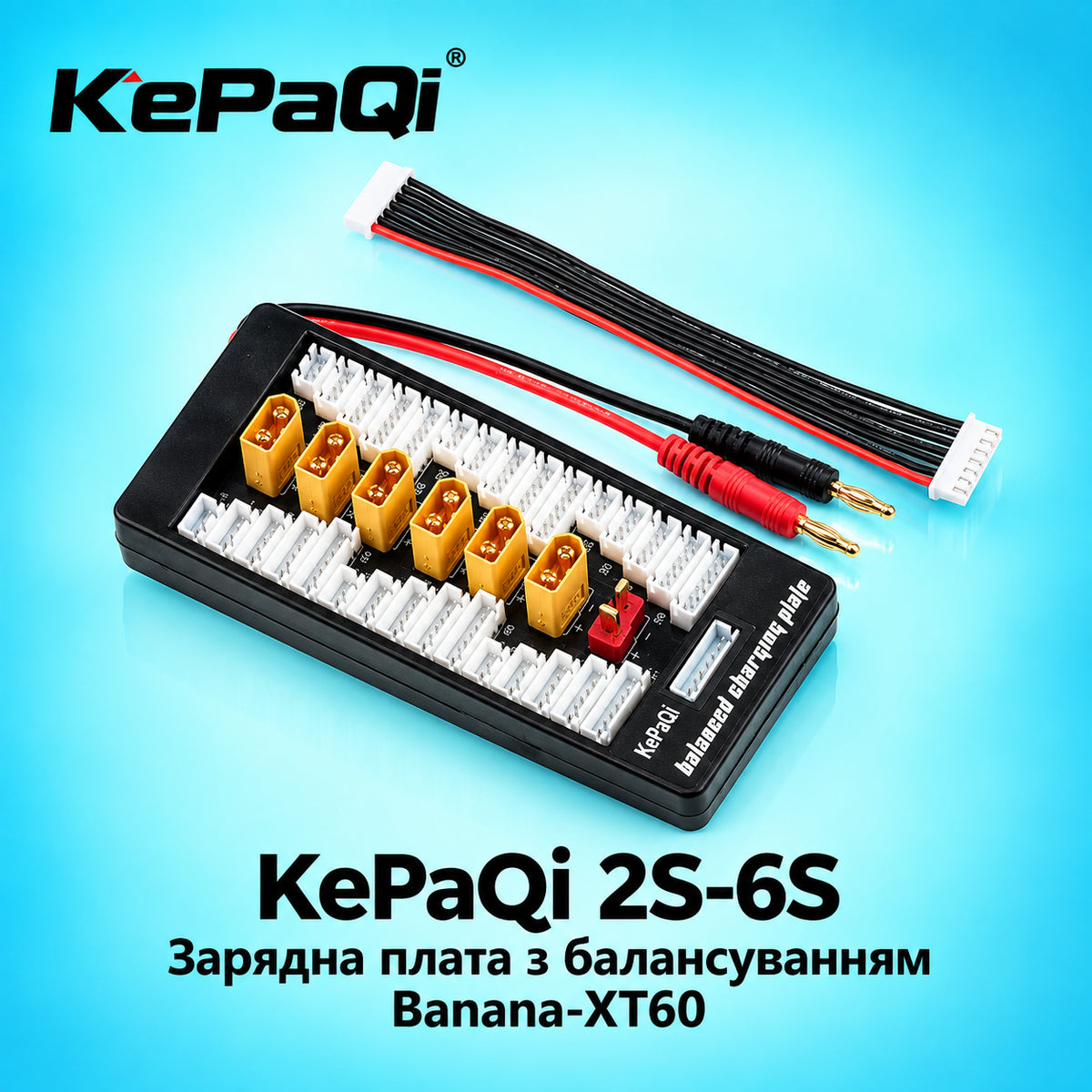 Плата заряджання з балансуванням KePaQi 2S–6S Banana-XT60 — загальний вигляд