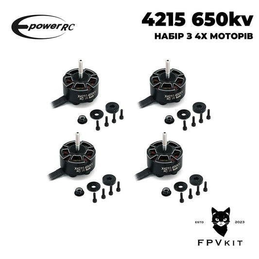 Набір моторів E-power 4215 650kv