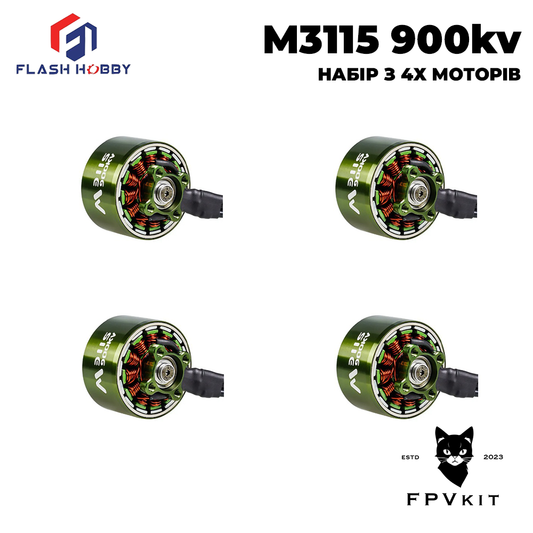Набір моторів FlashHobby M3115 900kv