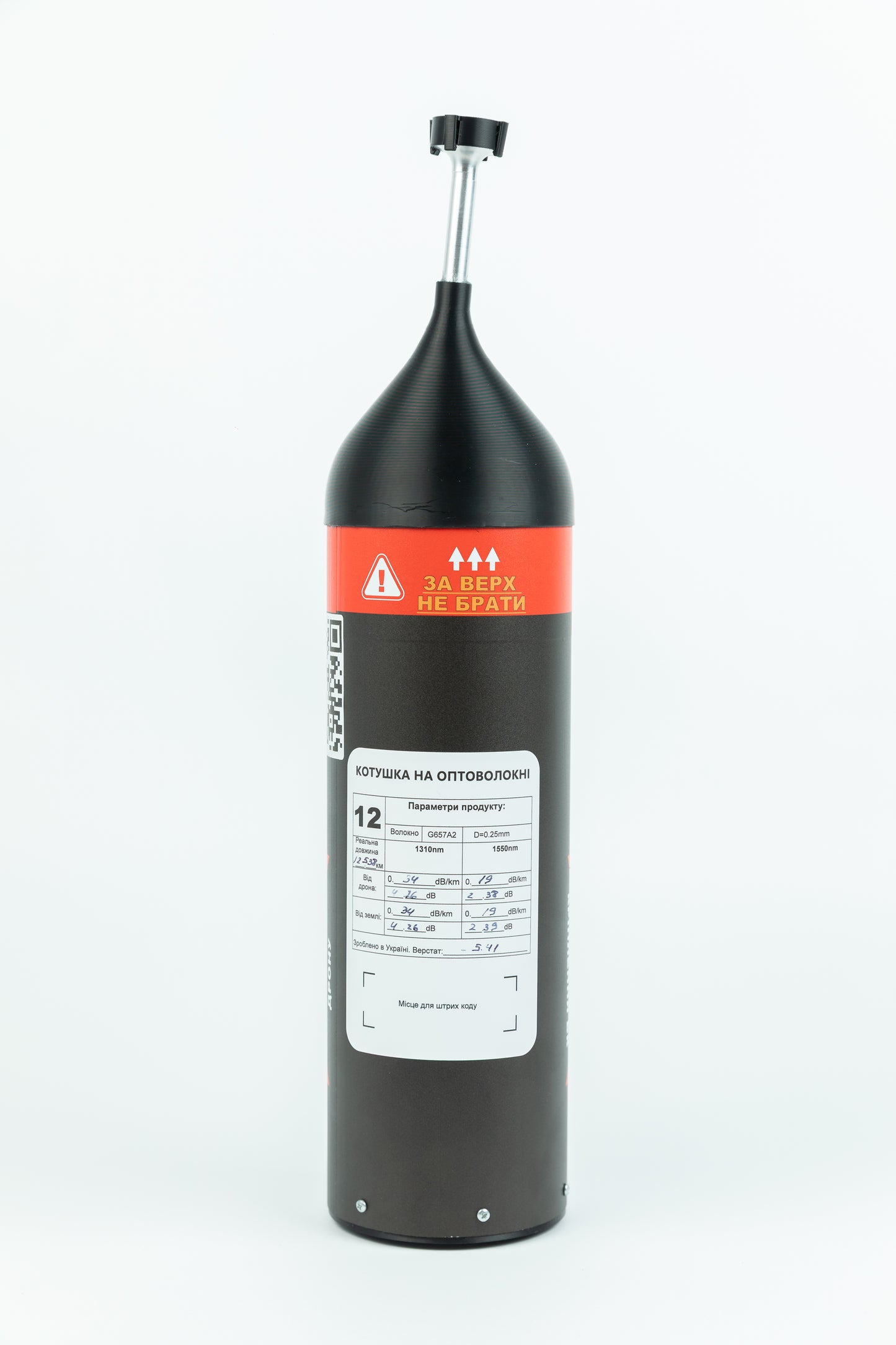 Оптоволоконна котушка TURA 10-40 км