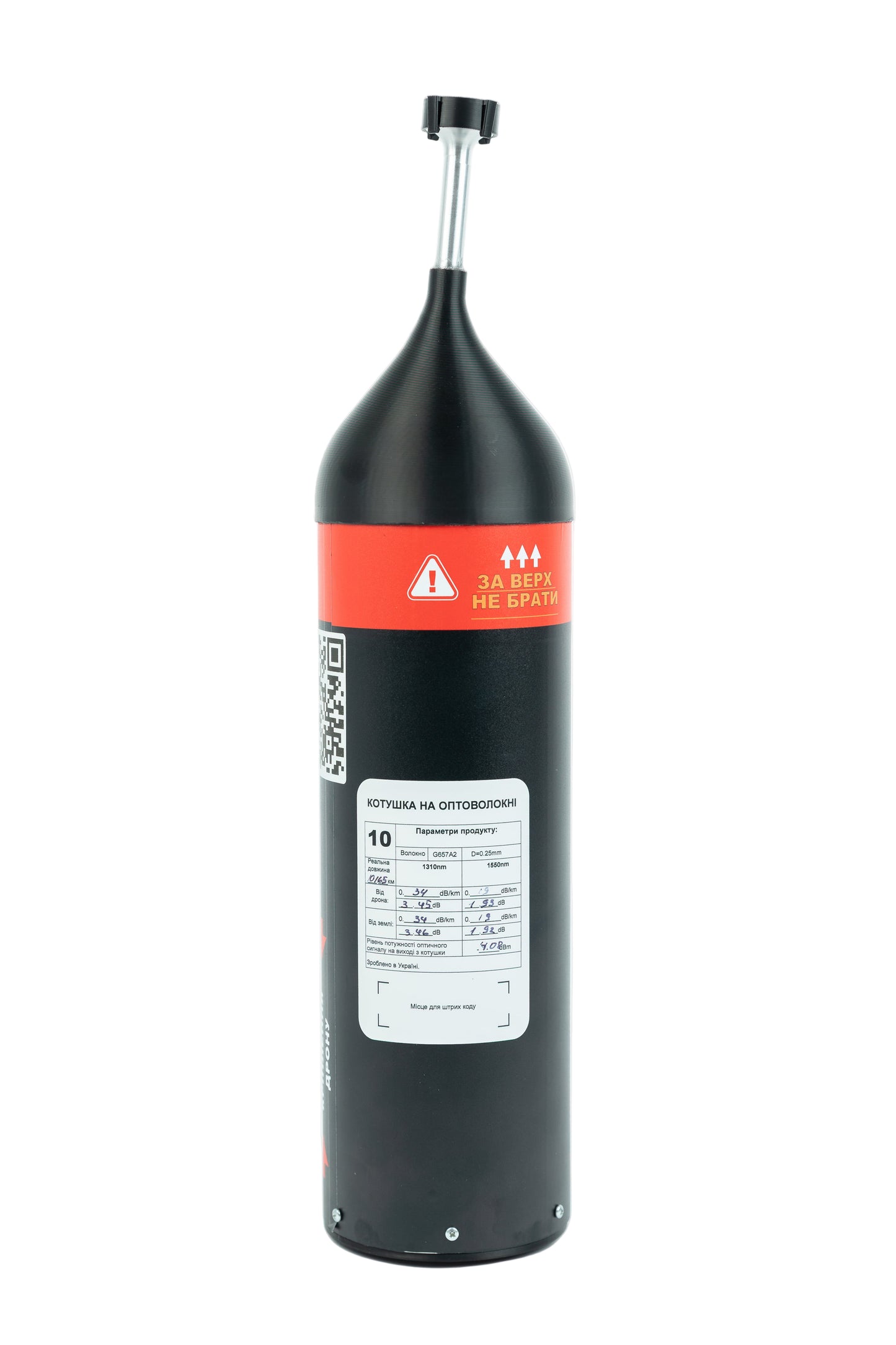 Оптоволоконна котушка TURA 10-40 км